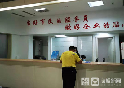 流程再造·龍口新風 行政審批打出“組合拳”，證照代辦服務送出暖心“大禮包”