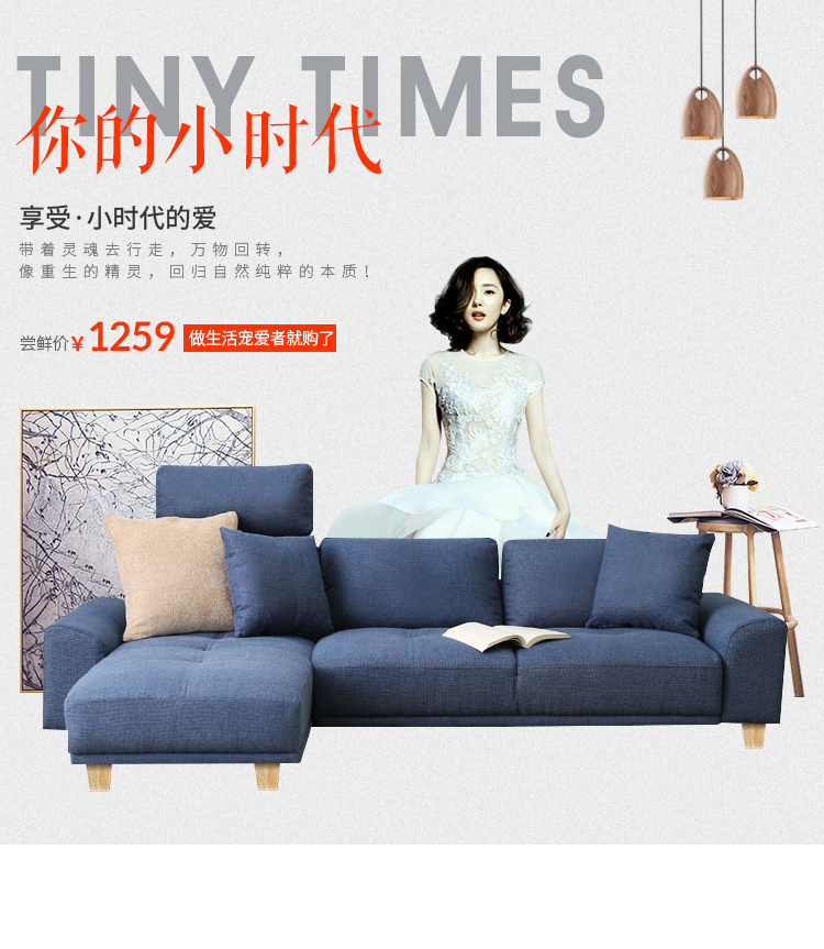 喚醒初心 原創設計家具，為家注入靈魂